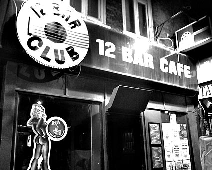 12 Bar Club, Denmark Street, London WC2H 8NL - we salute this fine live music venue