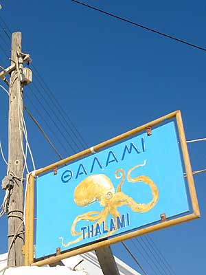 Squid street sign, Ia, Santorini, Greece, September 2004